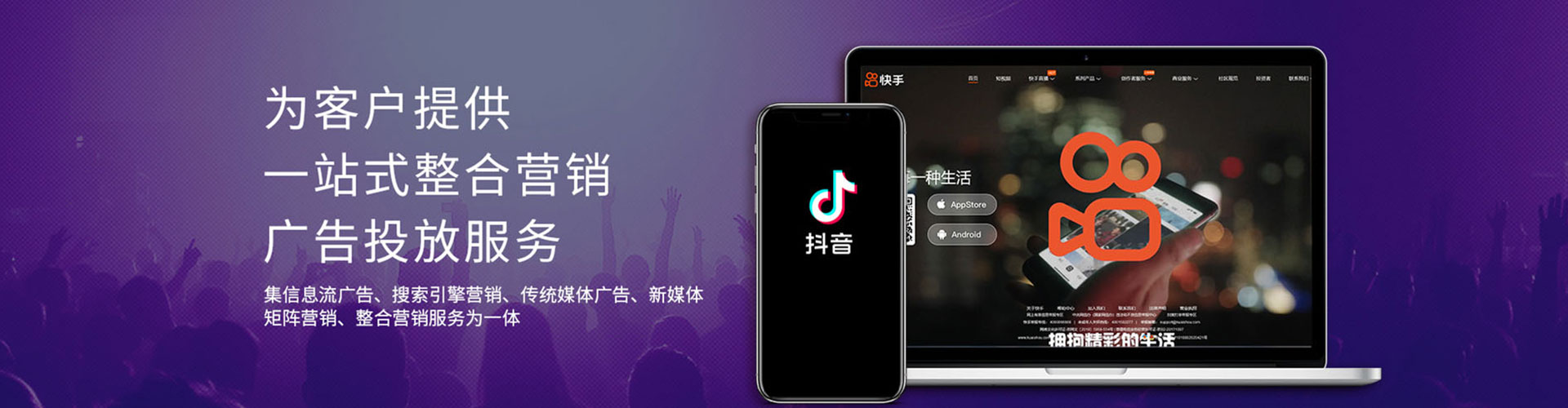 乾安信息流代理